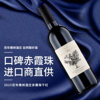 美国原瓶进口2015百年橡树酒庄赤霞珠干红葡萄酒