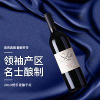 2013舒乐混酿干红葡萄酒