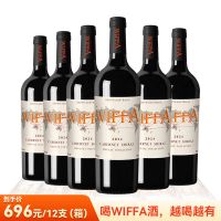 WIFFA红酒（12支/箱）